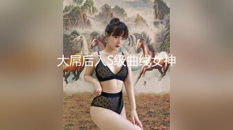 【90后夫妻爱交换】换妻佳作，相约酒店情色小游戏，风骚人妻个子高，交合淫叫超劲爆