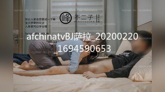 afchinatvBJ萨拉_20200220_1694590653