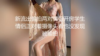 新流出偷拍两对情侣开房学生情侣正对着摄像头看也没发现被偷拍