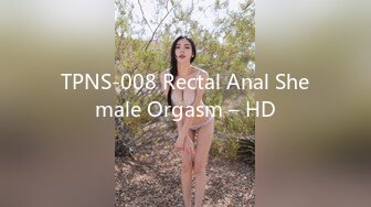 TPNS-008 Rectal Anal Shemale Orgasm – HD