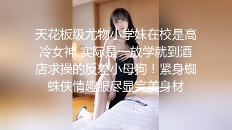 《监控破解》眼镜哥带着苗条女友开房换上情趣黑丝啪啪啪