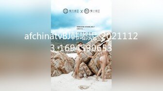 afchinatvBJ韩嘟妮_20211123_1694590653