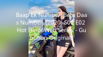 Baap Ek Numberi Beta Daas Numberi (2020) S01 E02 Hot Hindi Web Series - GupChup Originals