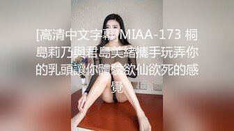 [高清中文字幕]MIAA-173 桐島莉乃與君島美緒攜手玩弄你的乳頭讓你體驗欲仙欲死的感覺