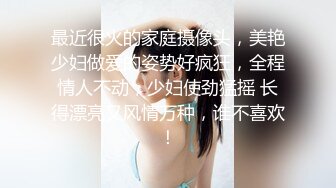 漂亮美女 在家被大肉吧无套猛力输出 小娇乳甩不停奶浪连连 拔吊射了满满一后背