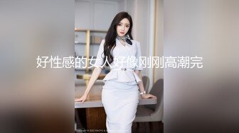 和小姨子逛街逛到一半,小姨子说大姨妈来了,没带卫生巾,要回去换裤子,在厕所把裤子脱光了把逼洗的很干净