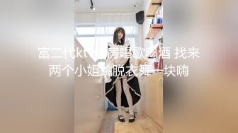 【极品稀缺疯狂抖音】逐渐沦陷的抖音众美女高颜女神边直播边私下与付款的老板们超大尺度紫薇 尺度是越来越 (2)