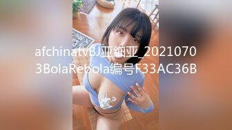 afchinatvBJ亚细亚_20210703BolaRebola编号F33AC36B